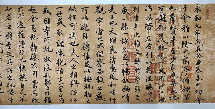 云海松涛 仿古兰亭序