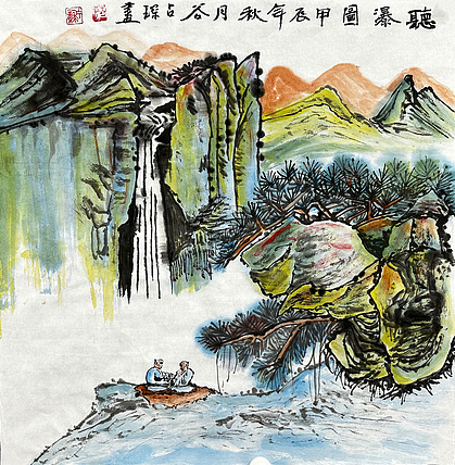 谷占琛 国画