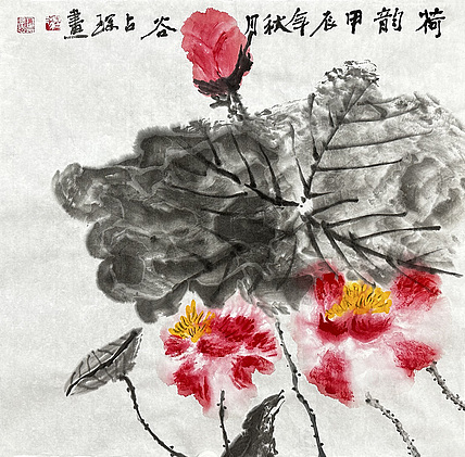 谷占琛 国画