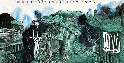 谷占琛 国画