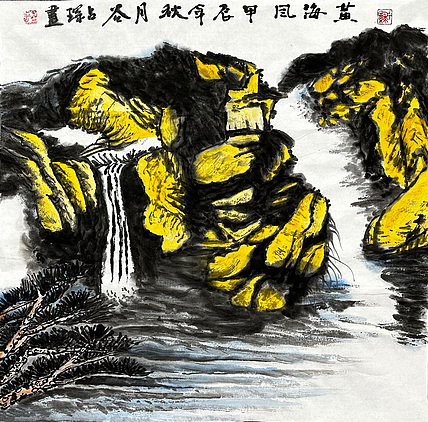 谷占琛 国画