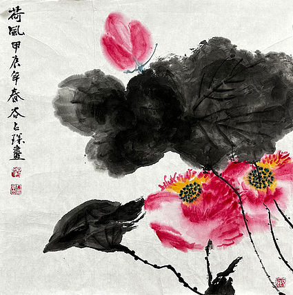 谷占琛 国画