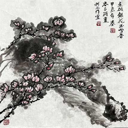 谷占琛 国画