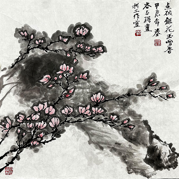 谷占琛 国画