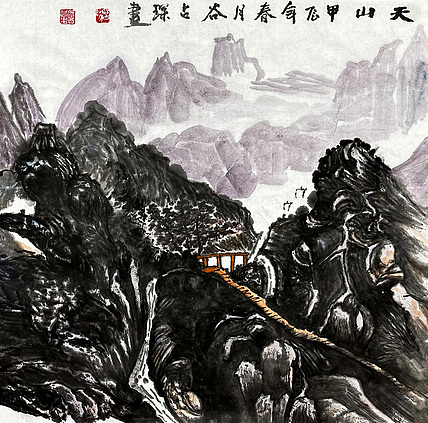 谷占琛 国画