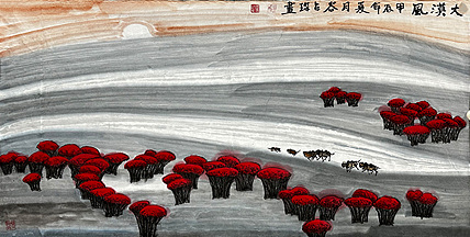 谷占琛 国画