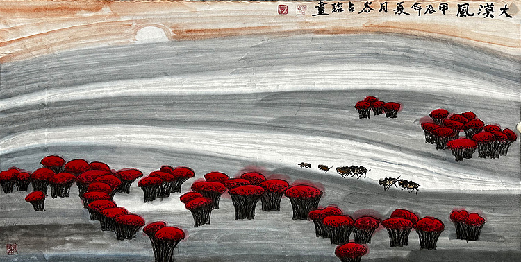 谷占琛 国画