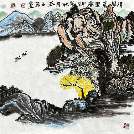 谷占琛 国画