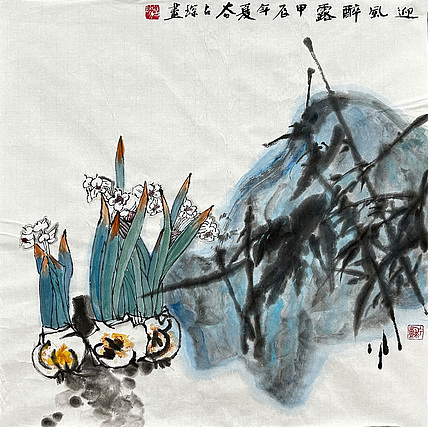 谷占琛 国画