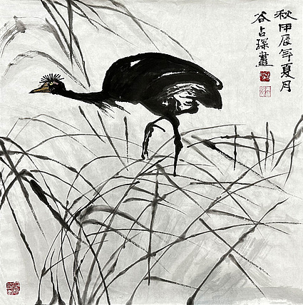 谷占琛 国画