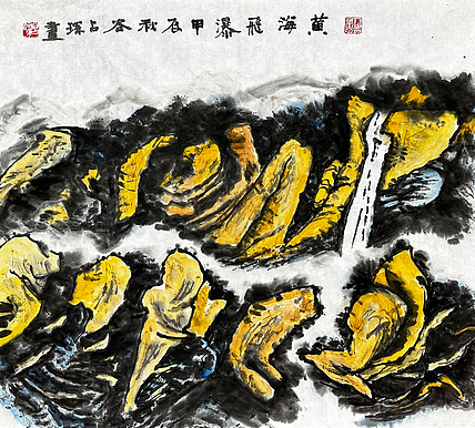 谷占琛 国画