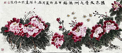 谷占琛 国画