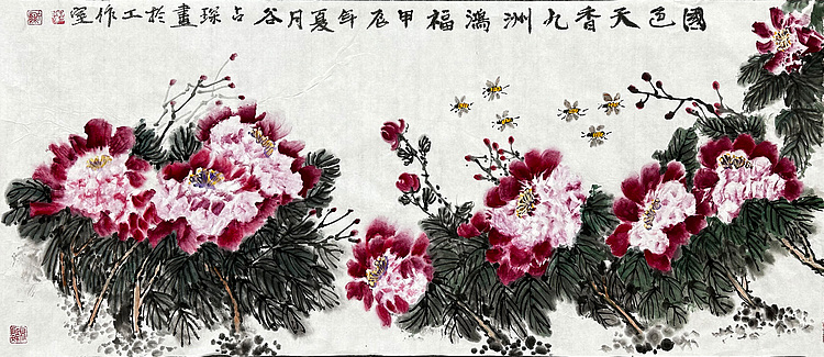 谷占琛 国画