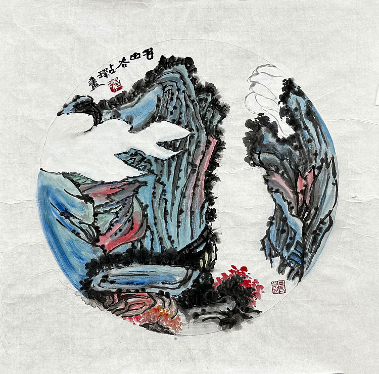 谷占琛 国画