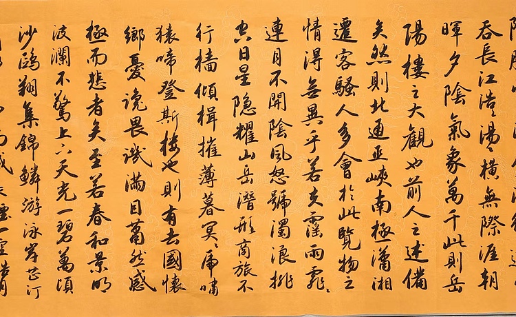 云海松涛 仿古行书岳阳楼记