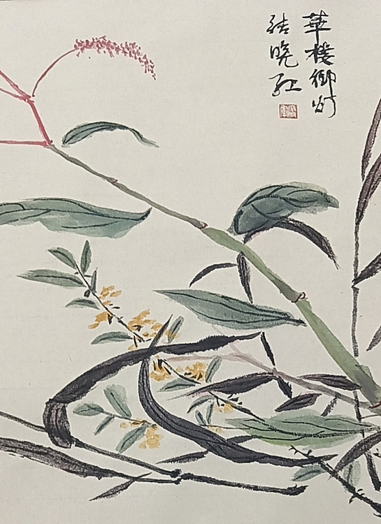 文化老兵 恋灯花