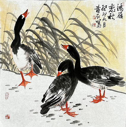 黄建国 国画