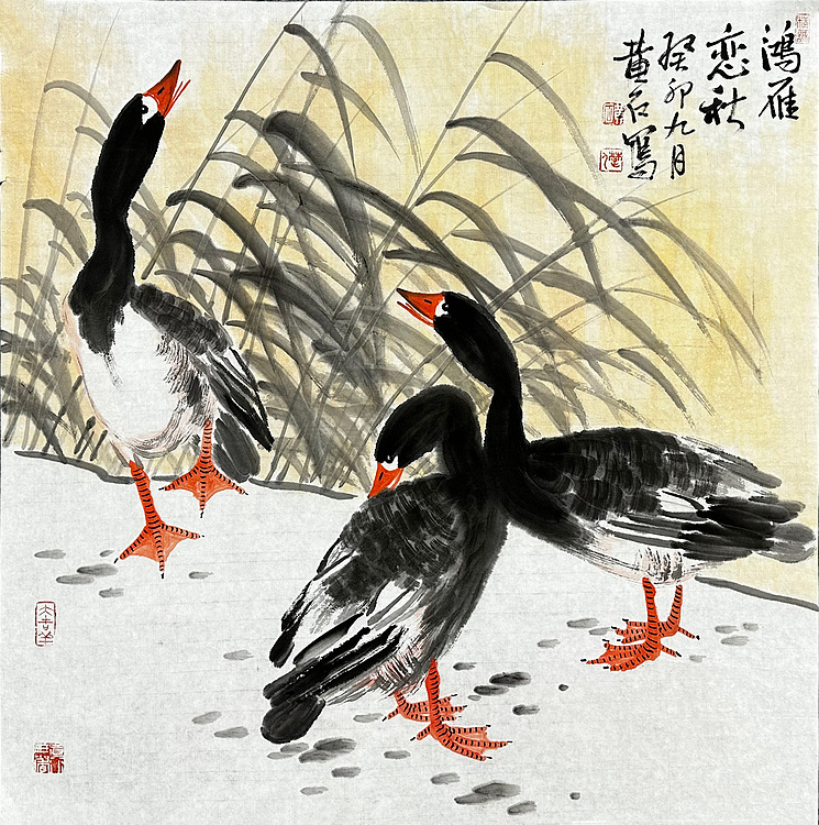 黄建国 国画