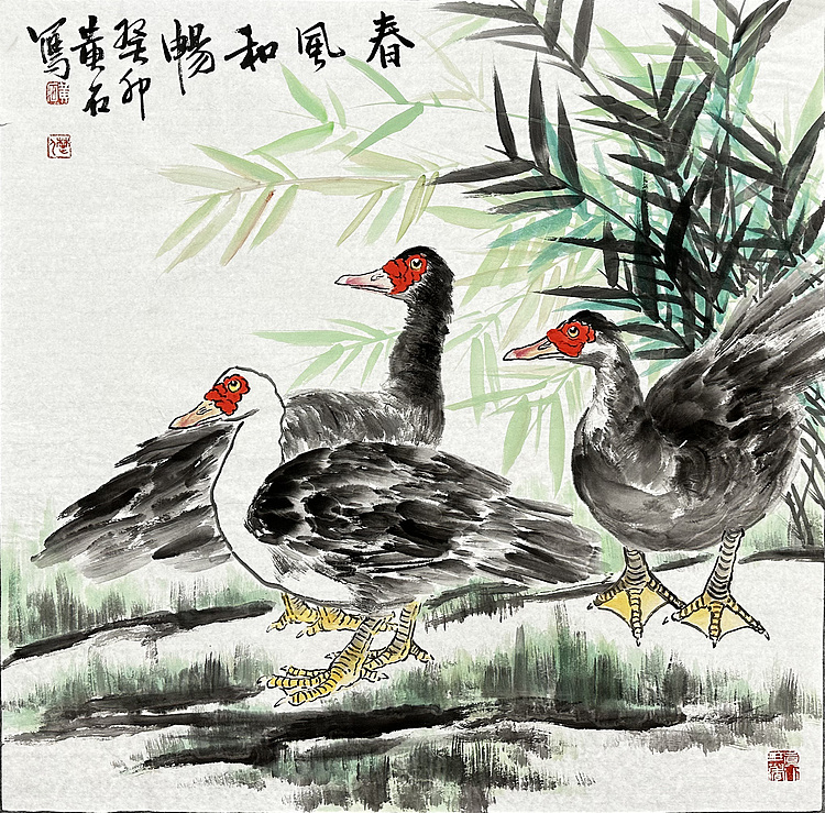 黄建国 国画