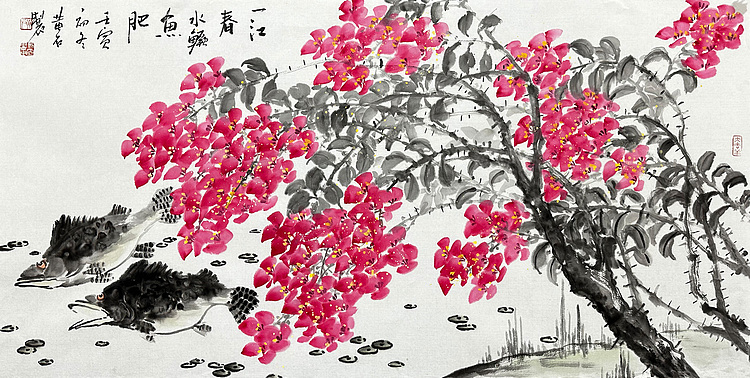 黄建国 国画
