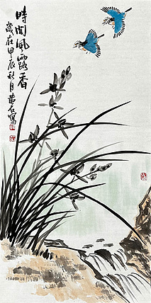 黄建国 国画