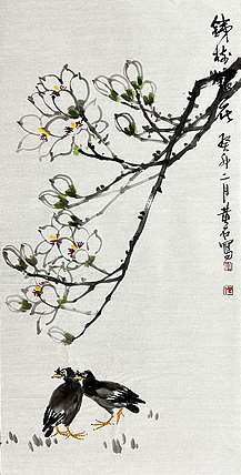 黄建国 国画