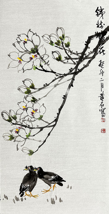 黄建国 国画