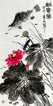 黄建国 国画