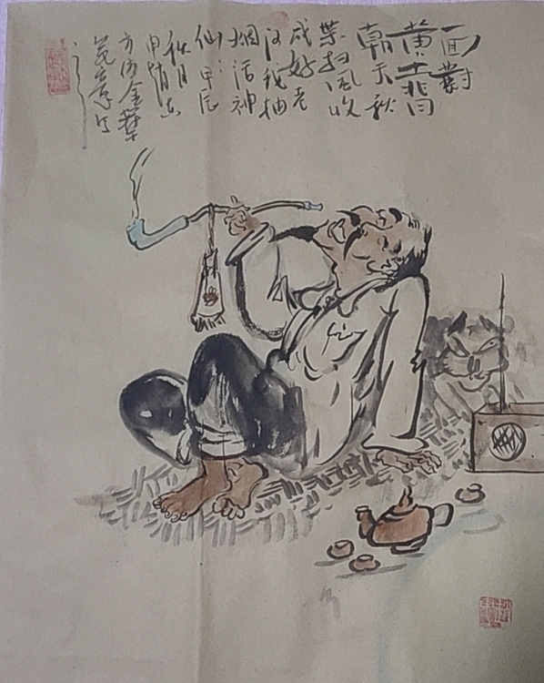 赵东方 面朝黄土背朝天