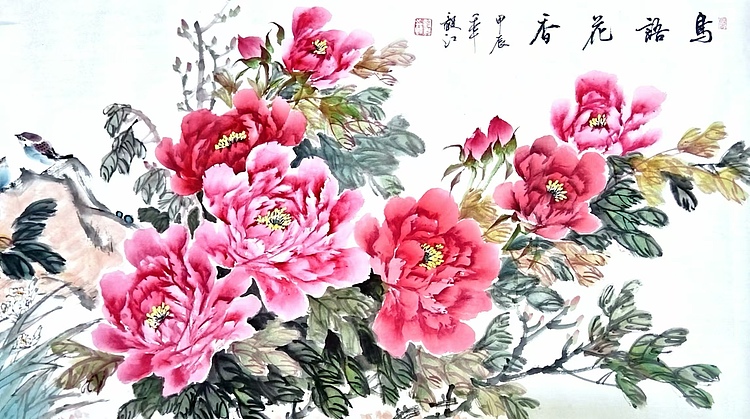 当代著名书画家 醉墨 朱毅江国画《鸟语花香》
