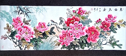 当代著名书画家 醉墨 朱毅江国画《鸟语花香》