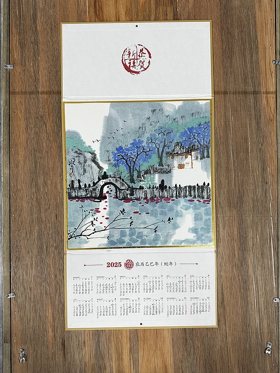中国美术家协会会员 魏淑芹   +（送随机春联）