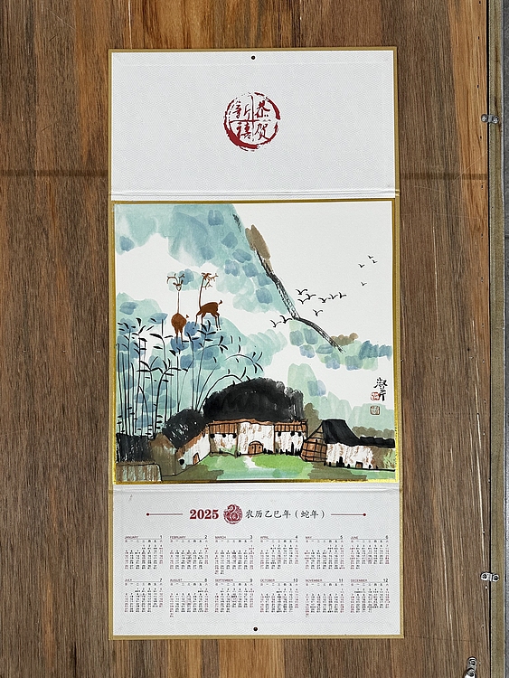 中国美术家协会会员 魏淑芹   +（送随机春联）