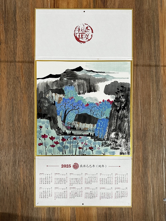 中国美术家协会会员 魏淑芹  +（送随机春联）