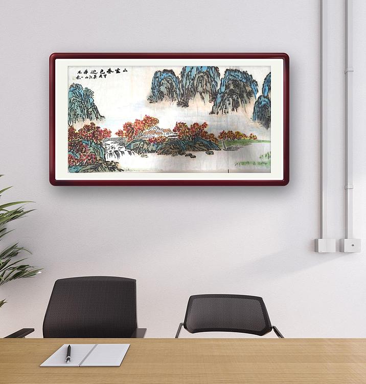 职业书画家 一念 山家春色迎春水