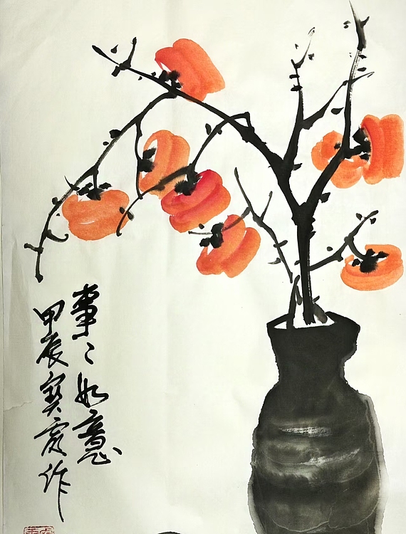 中国老年书画研究会会员 张宝霞 《事事如意》