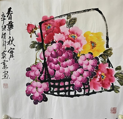 中国老年书画研究会会员 张宝霞 《春华秋实》