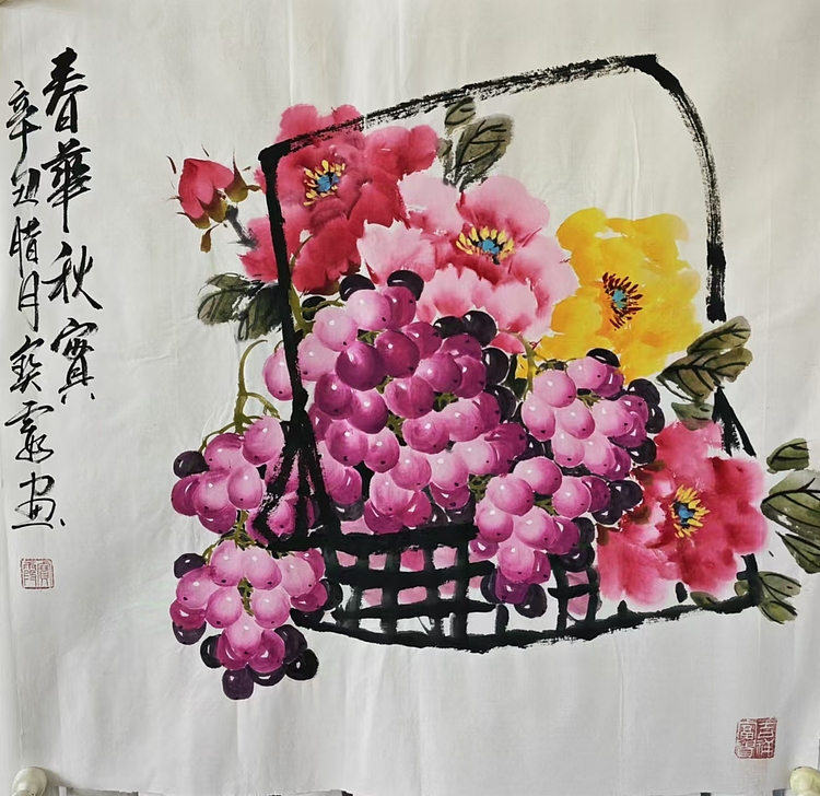 中国老年书画研究会会员 张宝霞 《春华秋实》