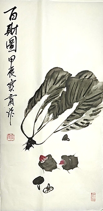 中国老年书画研究会会员 张宝霞 《百财图》