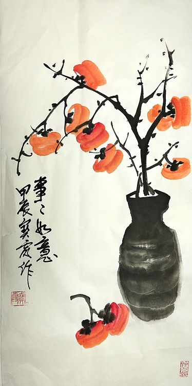中国老年书画研究会会员 张宝霞 《事事如意》