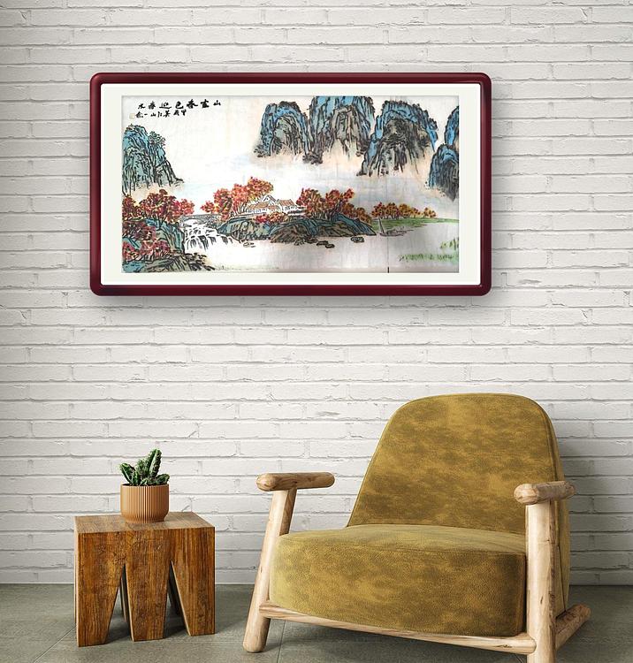 职业书画家 一念 山家春色迎春水