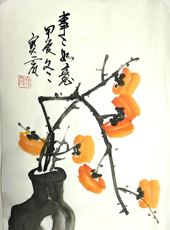 中国老年书画研究会会员 张宝霞 《事事如意》