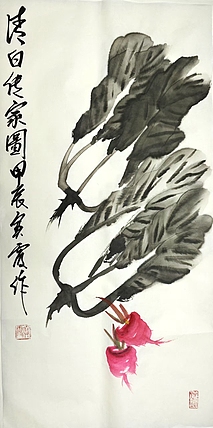 中国老年书画研究会会员 张宝霞 《清白传家图》