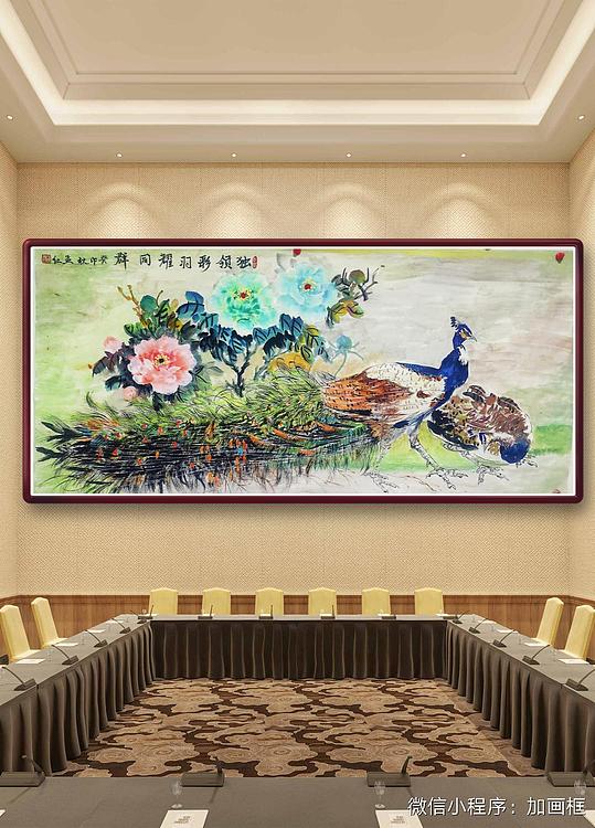 职业书画家 孟红 今日特价:孔雀《独领彩羽耀同群》