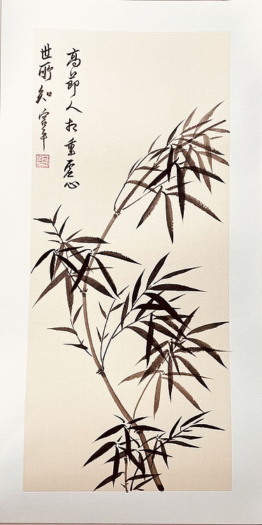 宫平 梅兰竹菊四条屏