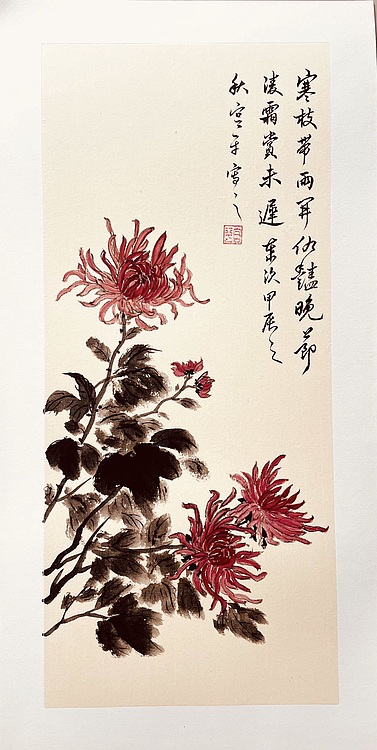 宫平 梅兰竹菊四条屏