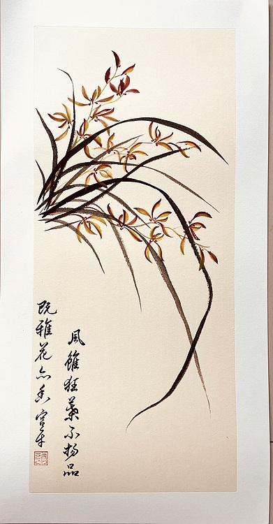 宫平 梅兰竹菊四条屏