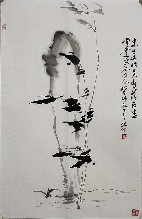 李保佐 竹子作品