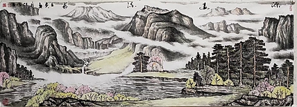 李保佐 山水作品《源远流长》