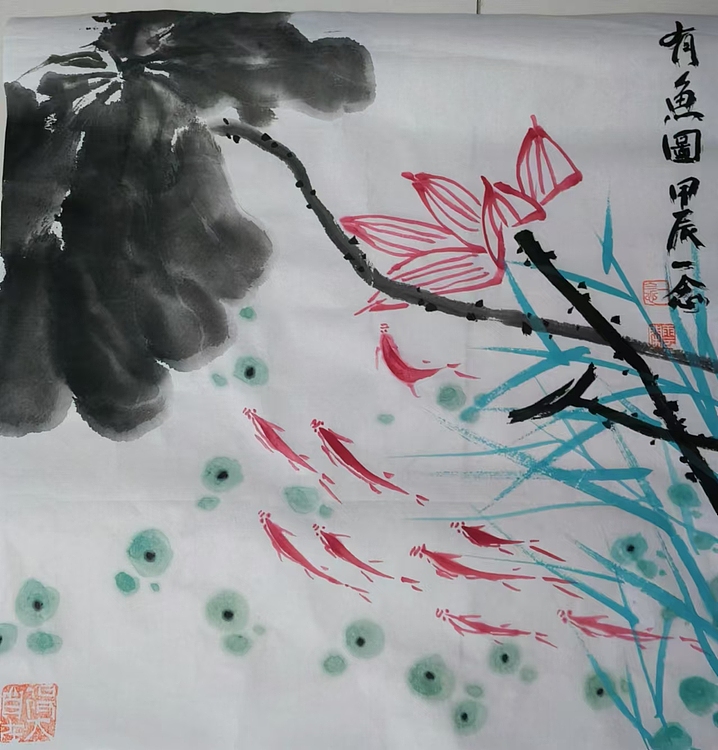 职业书画家 一念 荷花组合
